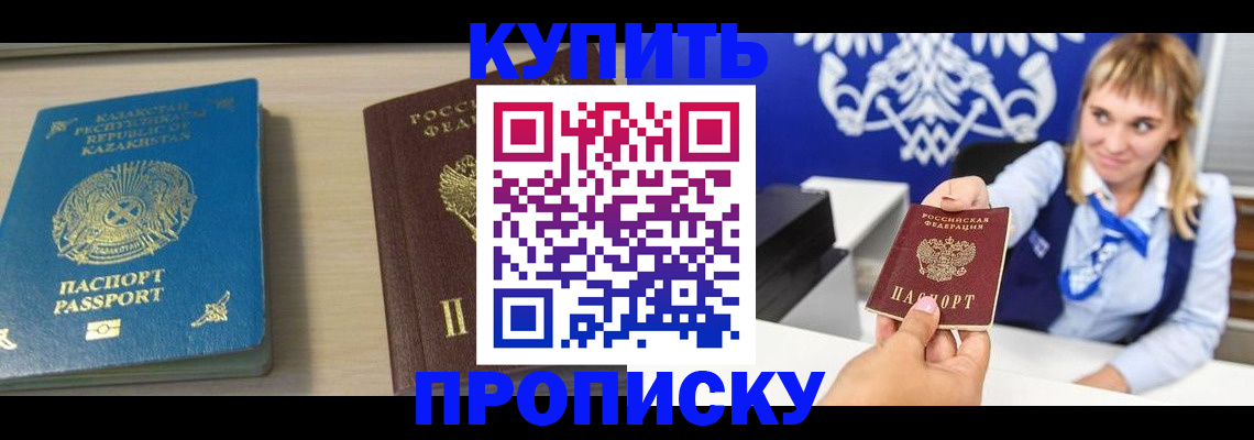 регистрация для школы в Холмске