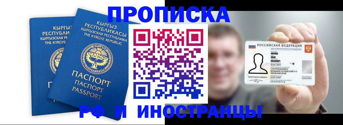 регистрация в Холмске